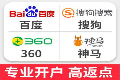 某公司SEM代理策略：实现流量转化